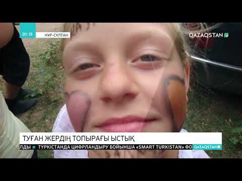 Видео: Қазақстаннан тарихи отанына оралған немістер жусанның иісін аңсап жүр