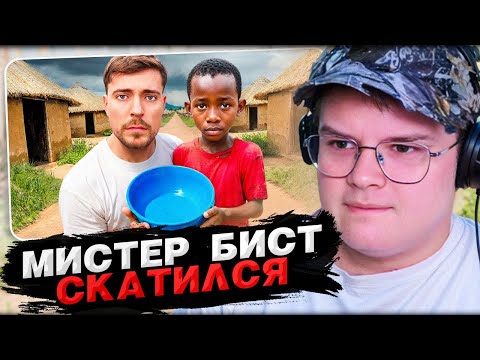 Видео: КАША СМОТРИТ: "Нажми На Это Видео, Чтобы Накормить 1 Человека" | РЕАКЦИЯ КАШИ
