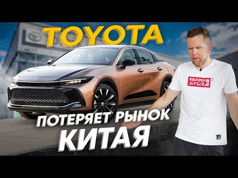 Видео: САЛОН TOYOTA В КИТАЕ🇨🇳 ТОЙОТА С ЛЕВЫМ РУЛЕМ😦 CROWN - ОТДЕЛЬНЫЙ БРЕНД?😱