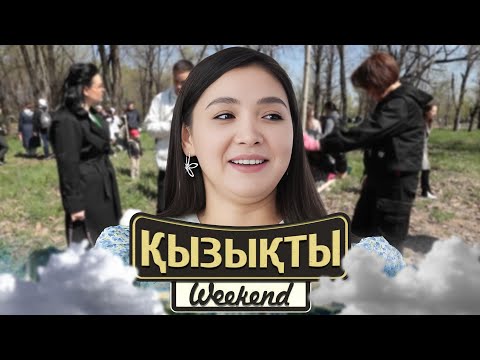 Видео: Альбина Шардарованың енесі жұлдызды келіні туралы бар шындықты айтты | Қызықты weekend