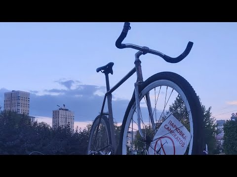 Видео: Fixed Gear в Екатеринбурге