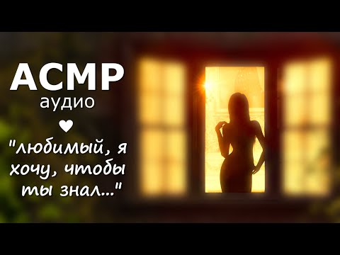 Видео: АСМР Романтический ужин с влюблённой девушкой 💝