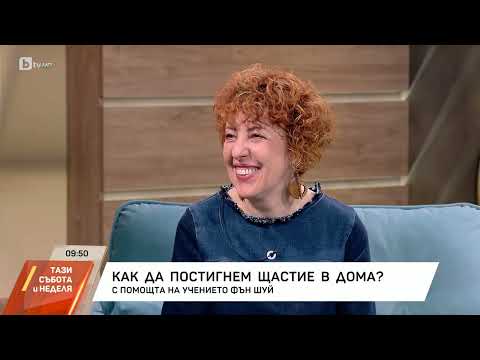 Видео: Какво ни очаква в годината на Дървения дракон? | БТВ