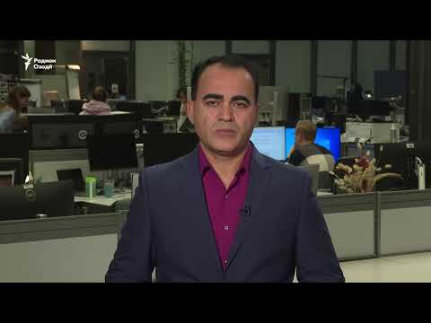 Видео: Ахбори Озодӣ аз 30-уми октябри соли 2025 (Пахши зинда)