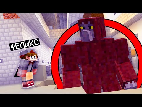 Видео: Я Призвал Жуткого  SCP Бигфута в Майнкрафт!