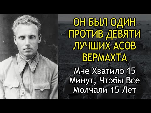 Видео: "Я Хочу На Фронт, А Не В Газету": История Героя Без Кино И Грамот