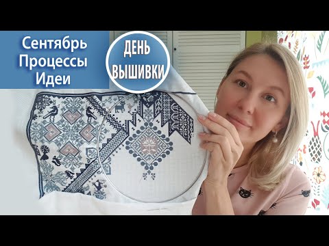 Видео: 50. Процессы сентября / Pandemic / Планы  на  осень / Речной вокзал