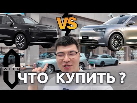 Видео: AITO M8 vs M9 - что лучше купить ?