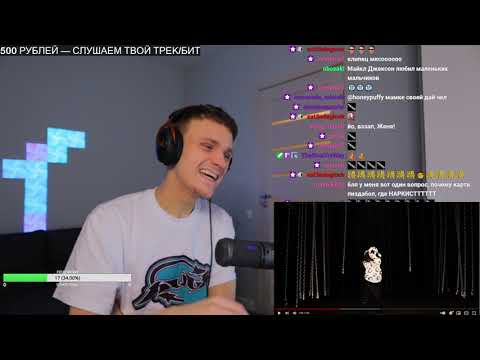 Видео: JOHN HOWEVER смотрит BabySantana - Antisocial (feat. Slump6s) реакция