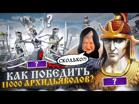 Видео: СОБРАЛ 15000+ ТИТАНОВ? УНИКАЛЬНЫЙ ФОРМАТ [Heroes 3 Jebus Outcast]