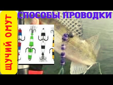 Видео: ЛОВЛЯ СУДАКА НА СПИННИНГ МАНДУЛА С БЕРЕГА ПРАВИЛЬНАЯ ПРОВОДКА