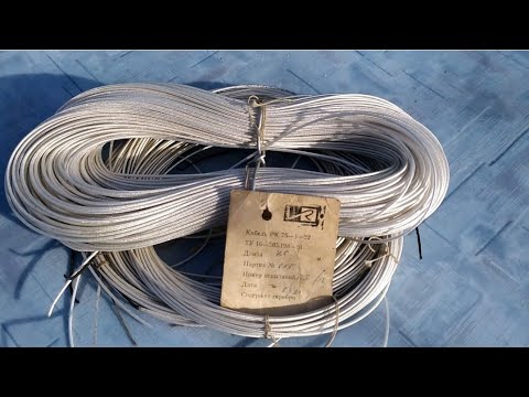 Видео: Сколько серебра в кабеле РК 75-1-22