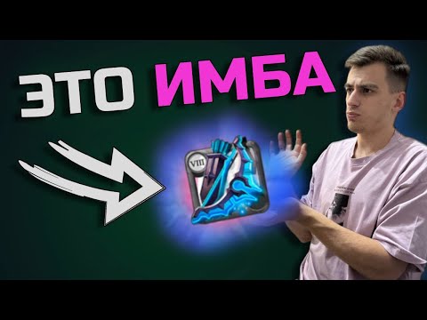 Видео: НЕ БЕРИ ЭТО ОРУЖИЕ, ЕСЛИ ТЫ НОВИЧЕК | ALBION ONLINE MISTS