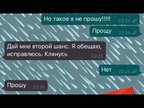 Видео: ПАРЕНЬ ИЗМЕНИЛ ДЕВУШКЕ | ПАРЕНЬ ВРЁТ ДЕВУШКЕ | ПРЕДАТЕЛЬСТВО ПАРНЯ | ДО СЛЁЗ