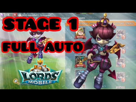 Видео: Lords Mobile - Ограниченное испытание. Маленький Дьявол. Стадия 1 / Petite Devil. Stage 1