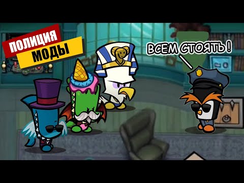 Видео: Полиция Моды в Suspects Mystery Mansion Таинственный Особняк Суспектс