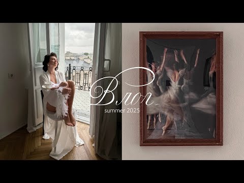 Видео: ВЛОГ | Неделя со мной | пилатес, салон красоты, встречи с подружками 