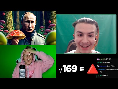 Видео: ИВАН ЗОЛО ХОЧЕТ ПОЦЕЛОВАТЬ ЕВУ ЭЛЬФИ?! | ФИНАЛ ОТВЕТОВ ПОДПИСЧИКАМ +ЧАТ #kussia #каша