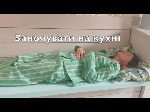 Видео: Укладка ПЛИТКИ в саду та на дорозі 🛠 СКРИНЯ на кухню з дерева ВЛОГ