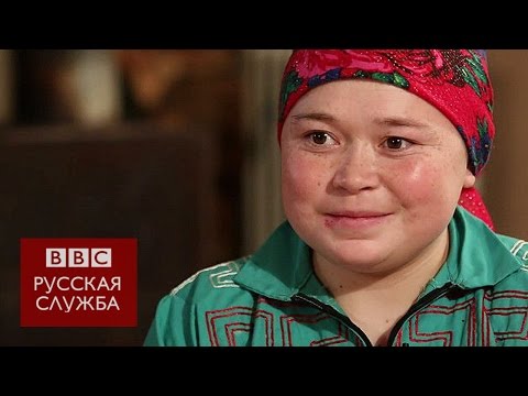 Видео: Жизнь в тундре: юная ханты, которой не до интернета - BBC Russian