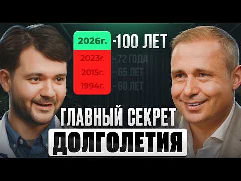 Видео: Эти СОВЕТЫ СПАСУТ твое ЗДОРОВЬЕ! | Евгений Козлов