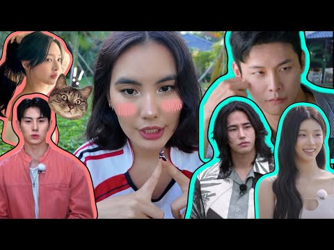 Видео: SINGLE’S INFERNO БИШ SI AN’S INFERNO БОЛЧИХЛОО 😤👩🏻‍❤️‍💋‍👨🏻🏝️ | part 2/3