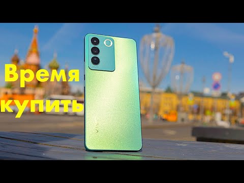 Видео: VIVO V27e АКТУАЛЕН КАК НИКОГДА В 2024!