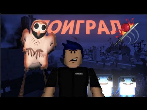 Видео: 🎮 Какие игры попадаются новичкам Roblox? ✨