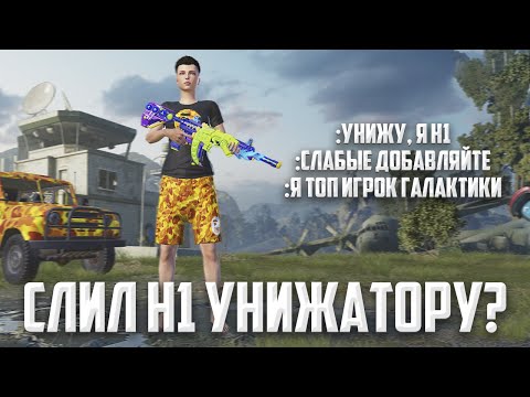 Видео: СЫГРАЛ С Н1 УНИЖАТОРАМИ ЛОКАЛЬНОГО ЧАТА 🤫 (PUBG MOBILE 2.7 HANDCAM) | IPad Pro M2
