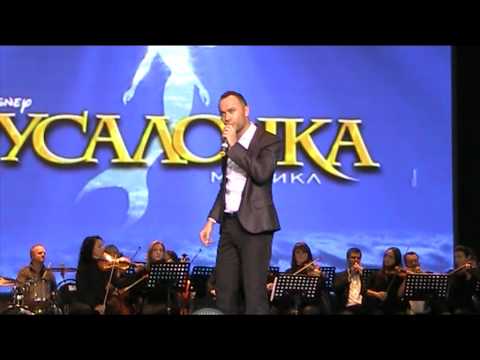 Видео: Отрывки номеров из мюзикла "Русалочка"