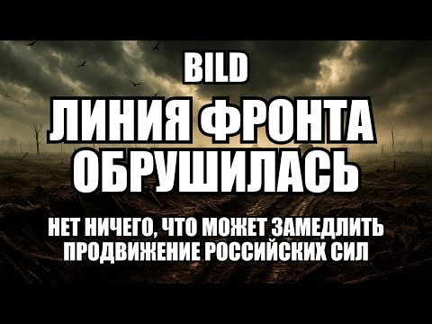 Видео: 🔥Дневной выпуск новостей 11.11.25