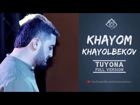 Видео: Khayom Khayolbekov - Tuyona (Full Version) | Хайём Хаёлбеков - Туёна