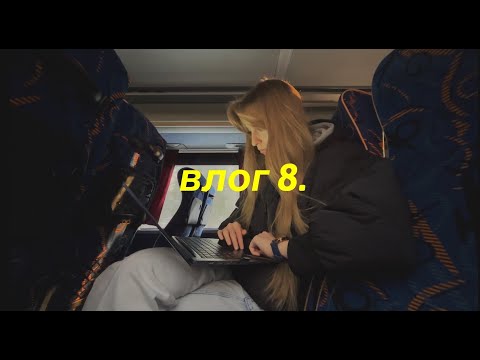 Видео: влог 8. - живём и радуемся.