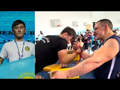 Видео: Nurbolat Bassymbek Highlights | | ARMWRESTLING |  |Нұрболат Басымбек |  |АРМСПОРТ |  | Армрестлинг