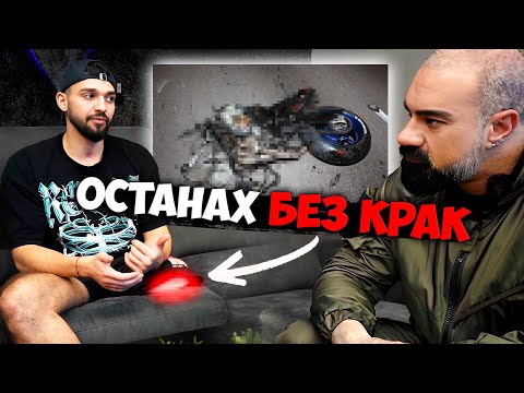 Видео: ПАДНАХ С МОТОР