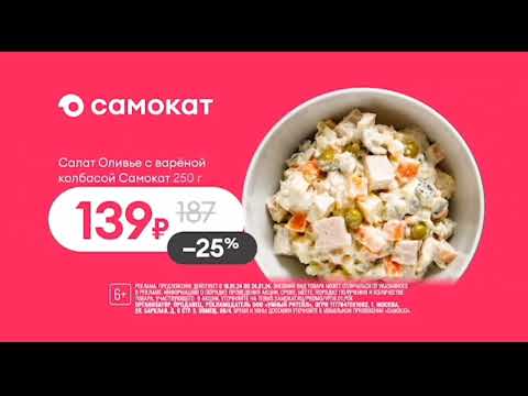 Видео: Местный рекламный блок (НТВ [г. Казань], 21.01.2024)