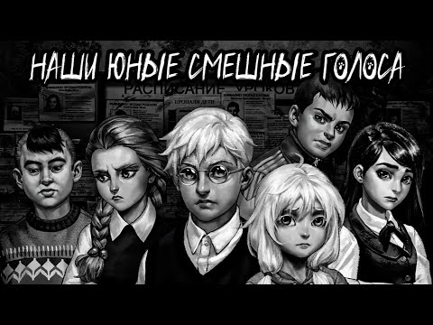 Видео: Антон, Оля, Рома, Катя, Полина, Бяша - Наши юные смешные голоса (AI Cover) // Tiny Bunny | Зайчик