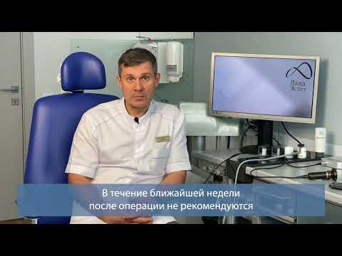 Видео: Восстановление барабанной перепонки - тимпанопластика. Подкаст