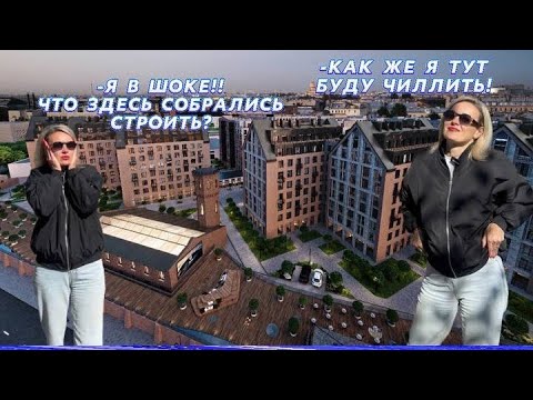 Видео: ОСТРОВ В ЦЕНТРЕ САНКТ-ПЕТЕРБУРГА |ДОМ У ПСИХИАТРИЧЕСКОЙ БОЛЬНИЦЫ |МАТИСОВ ОСТРОВ |ЖК ОСТРОВ ПЕРВЫХ