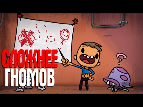 Видео: Oxygen Not Included ПРАВИЛЬНОЕ НАЧАЛО ИГРЫ ЧАСТЬ 1.2