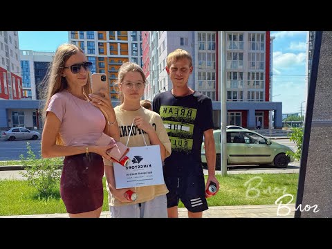 Видео: VLOG: Покупаем племяннице ТЕЛЕФОН / Уфа / Упали все помидоры в теплице / Пробуем первый урожай