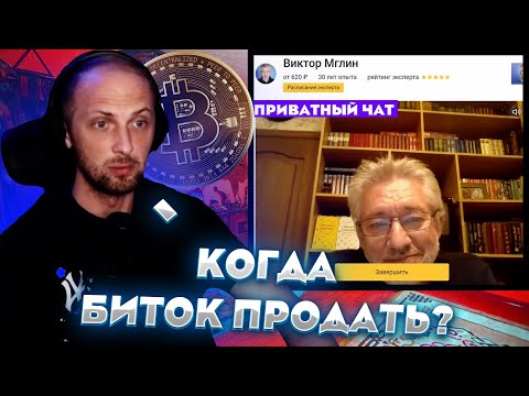 Видео: ЗУБАРЕВ РОФЛИТ НАД ГАДАЛКАМИ, ЧАСТЬ 2 / НАРЕЗКА СО СТРИМА #zubarefff