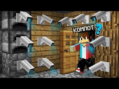 Видео: КТО СЛЕДИТ ЗА МНОЙ В МАЙНКРАФТ | Компот Minecraft