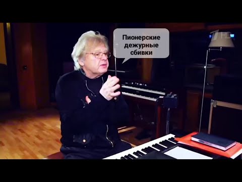 Видео: Юрий Антонов прослушивает  барабанщика @EgorDrummer часть 1