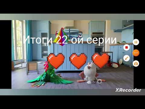 Видео: Все травмы Бубы! ДОЛГОЖДАННЫЙ пятый выпуск моими глазами (серии 21-25, история болезни) #бубанебань