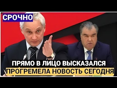 Видео: «Сигналы власти: политический шторм вокруг вымышленного лидера»