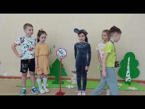 Видео: Экологическая сказка группа 5 2024
