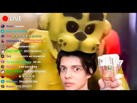 Видео: ЕСЛИ Я СМЕЮСЬ С ВИДЕО ЗРИТЕЛЕЙ - ОНИ ПОЛУЧАЮТ 500.000 РУБЛЕЙ (проиграл?)