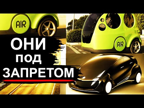 Видео: Авто на Воде и Воздухе
