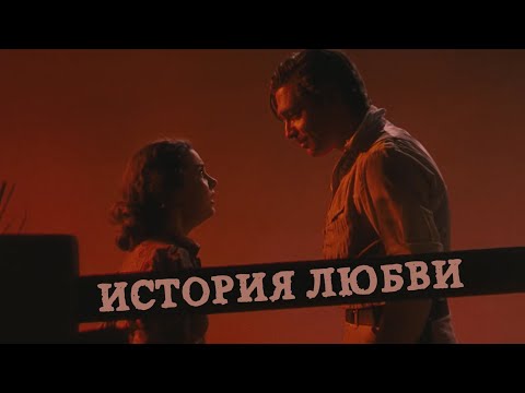 Видео: Унесенные ветром | РЕТТ И СКАРЛЕТТ